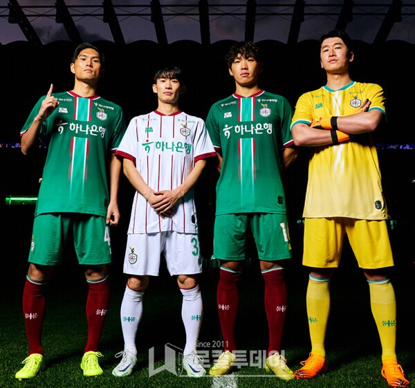 대전하나시티즌, 2026시즌 유니폼 공개..8일부터 판매 < 스포츠일반