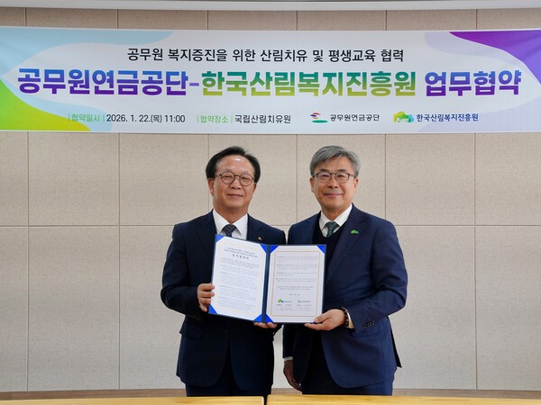 업무협약 체결 현장