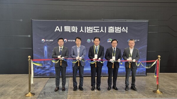 아산시, 2026 월드 스마트시티 엑스포서 ‘인공지능(AI) 특화 시범도시 비전’ 알려