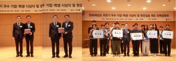 Tantan Hospital Donates 50 Million Won to Chungnam National University Hospital for Development Fund